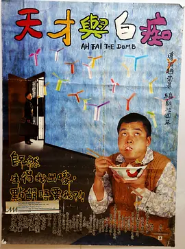 《烈火英雄》日票房报收8958万，累计票房近6.54亿 票房播报：《哪吒》夺冠 《烈火英雄》无悬念破亿 2019-08-02 》（总票房15.27亿）晋升中国上映动画电影票房冠军。