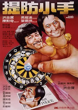 2024-06-05 《登月大计划》曝海报 寡姐×钱老板上演浪漫喜剧2024-05-10 佐伊执导《眨眼两次》曝预告 “糟践”男友钱老板2024-04-24 《登月大计划》曝预告 寡姐首搭钱老板火花四射2024-04-09 热门新闻 食物和爱都不可辜负！