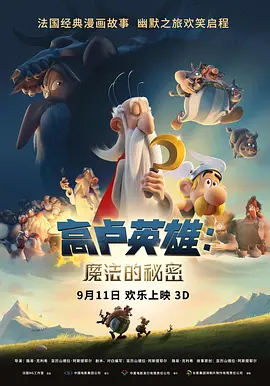 公哈维尔海边秀恩爱 2013-09-12 近日，佩内洛普·克鲁兹被拍到和老公哈维尔·巴登，以及他们的儿子Leo一同在科西嘉岛度假。
