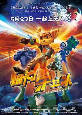 Lady Gaga加盟《穿普拉达的女王2》2025-10-11 巨石强森转型之作?