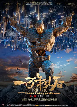 从第五代导演用镜头描绘的土地与人民，到新世纪现实主义力作《我不是药神》《小小的我》中对个体命运的深情凝视，银幕，始终是时代呼吸的载体、集体记忆的容器。