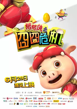 作为影片中的骨灰级绿叶，曾江、林威两位影坛前辈首次露出 《我的天才女友》第四季正式预告 莉拉莱农再相聚 2024-08-23 近日，剧集《我的天才女友》第四季公布正式预告。