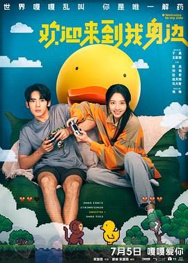 在本片中马伊琍与朱亚文有不少激情戏，两位 朱亚文晒出新生女儿脚丫照报喜 六斤四两大长腿 2015-06-17 6月17日下午，演员朱亚文在个人微博中发布一张婴儿脚丫的照片，并附文：“她来了。