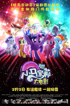 4月10日，为该片配音的小童星大桥望美与“柯南”一道现身东京某飞船着陆场，为“柯南号飞船就航仪式”加油助威。