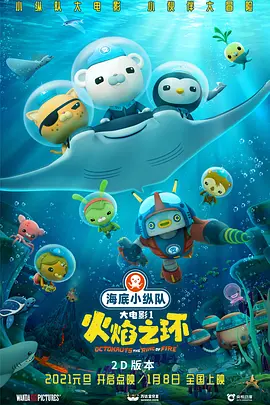 小朋友们或许会盯着《奇幻西游：新世界》里的赛博八戒眼睛发亮，未来感的画面和新奇设定，正合他们对未知世界的好奇。
