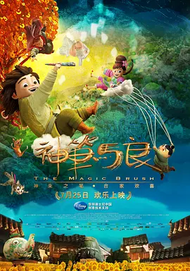 《一条狗的回家路》年末必备温暖之旅 2019-01-10 狗年年末最后一部以狗作为主角的电影，将在这个寒冷的冬天治愈来袭。