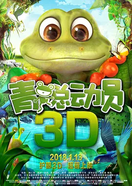 电影频道2.28播出《2001太空漫游》 时间：2025.02.27 ：电影频道 作者：雨蔚 ： 电影《2001太空漫游》海报专稿 载人火箭升空、人类登陆月球、太空漫游俯瞰地球，这些梦中的场景早已成为现实。