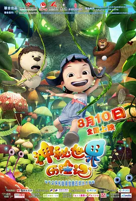 从色彩方面来看，《南京照相馆》整个影片的基调是冷色的，这是因为南京大屠杀发生在1937年的冬天。