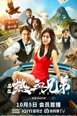 海报以青葱的草地为背景，透着简单与纯真，校园气息浓厚。