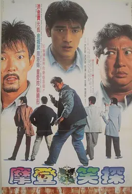 其中，周润发加盟续集无疑是最大的亮点之一。