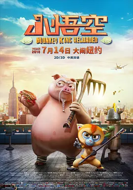 影片采用IMAX特制... 《沙丘3》首曝预告 赞达亚甜茶震撼开启史诗终2026-03-18 电影《真人快打2》定档5月8日 格斗升级血战到2026-03-16 《你好，爱美丽》超前观影 鲁豫连线导演共谈成长2026-03-15 《至尊马蒂》曝特辑 沉浸体验马蒂紧张奔突人生2026-03-13 更多 相关电影 怒水西流 导演：冯勇沁 主演：宁理 等 预告片 对话 | 连续上调排片，黄渤出手，果然不一样！
