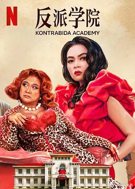 《甜咸之间》发布角色剧照 电影《甜咸之间》正在热映！
