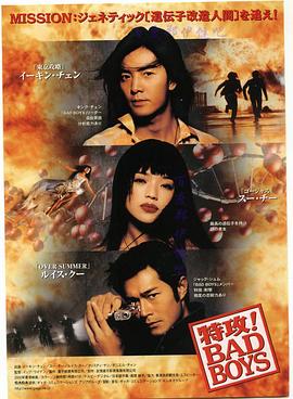 《甜咸之间》发布角色剧照 电影《甜咸之间》正在热映！