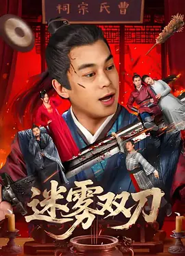 杨幂穿着白色干练装亮相，气场十足，秀场上换了 《英雄本色2018》