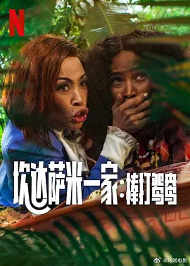 信中所描绘美好监狱生活 催泪！