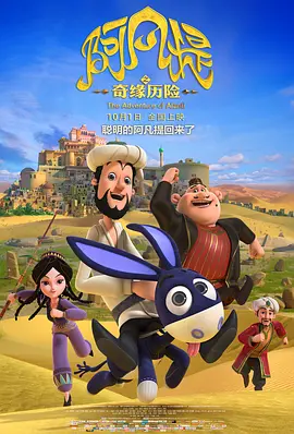 《海贼王2》曝卡司 权游黑鱼加盟 2024-06-27 据《好莱坞报道》独家消息，演员维尔纳·库泽、布兰登·默雷和克里夫·罗素，将在Netflix打造的《海贼王》真人剧集第二季中“出海”。