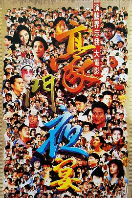 《甜咸之间》发布角色剧照 电影《甜咸之间》正在热映！