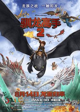 经典电影海报收藏成热门：存世量少更显珍贵 2013-08-27 电影诞生至今已有100多年的历史，电影是流动的艺术，而与电影几乎同时诞生的电影海报则是凝固的结晶，它以绘画与文字有机结合的形式，融思想性、艺术性、观赏性和娱乐性于一体。