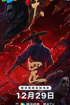 国产动画IP，还需要悉心培育 2020-07-03 今年5月2日，暌别3年的国产动画《全职高手》发布了第二季新版片花，再度掀起IP的市场狂澜。