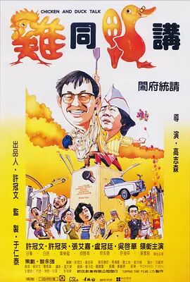 故事聚焦日本宣布无条件投降后的辽源高级战俘营，以被日军俘虏的美军温莱特中将的回忆为主线，再现那段历史以及骇人听闻的巴丹死亡行军惨案。