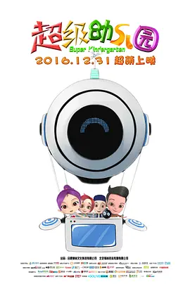 《玉氏夫人传》曝预告 林智妍逆天改命 | (2/9) 组图：只能是她！