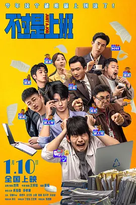 佐伊曾在《帕罗奥图》中与弗兰科曾演过对手 《至尊马蒂》曝特辑 沉浸体验马蒂紧张奔突人生 2026-03-13 近日，电影《至尊马蒂》释出导演乔什·萨弗迪、主演提莫西·查拉梅、演员格温妮丝·帕特洛三支幕后短特辑。