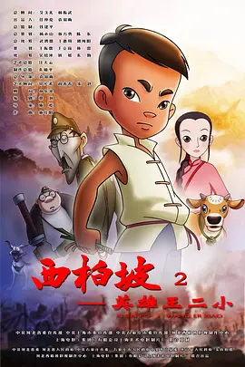 影片的故事设定在了不 杰拉德·巴特勒弃演新版《惊爆点》 因档期冲突 2014-05-07 重拍版《惊爆点》日前传出消息，男主角杰拉德·巴特勒或因档期问题决定放弃主演此片。