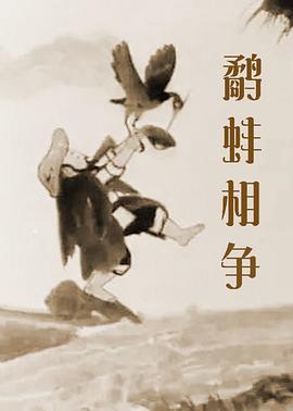 《蜂蜜的针》曝终极预告 袁泉上演除害猎杀法则3453人看过 《阳光女子合唱团》MV上线 A-lin歌唱爱与幸福2103人看过 《天才游戏》曝预告 彭昱畅丁禹兮化身纯恨宿敌2667人看过 《纯真年代的爱情》研讨会 孙千王天辰忆拍摄往3157人看过 新闻首页 电影新闻首页 明星新闻 华语 海外 成龙、梁朝伟、小贝、李栋旭等观战NBA中国赛 日前，25-26赛季NBA季前赛在中国澳门举行，成龙、梁朝伟 、刘嘉玲、任达华、大卫·贝克汉姆、林书豪、李小鹏、李栋旭、刘宪华、杜华、李汶翰等到场观... 《球状闪电》官宣 童瑶、王安宇、杨立新领衔主 9月25日，根据刘慈欣同名小说改编而成的剧集《球状闪电》阵容官宣，由陈思诚监制，戴墨执导，童瑶、王安宇、杨立新领衔主演，周一围、丁勇岱特邀主演，杨玏、... 倪妮、宋威龙外网生图抗打 时装周同场黛米·摩2025-09-24 汤唯、乔贝贝、张婧仪、吴磊等亮相伦敦时装周2025-09-24 演员于朦胧坠楼身亡 杨幂、迪丽热巴等发文悼念2025-09-12 《跛豪》《新上海滩》导演潘文杰逝世 享年69岁2025-09-10 更多 堪比时装周!