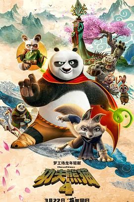 迪士尼真人版《白雪公主》翻车实录2025-03-28 《大楼里只有谋杀5》整活官宣蕾妮·齐薇格加盟！