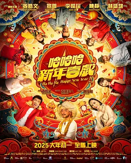 《地球特派员》导演：玛德琳·莎拉芬 / 石之予 / 阿德里安·莫利纳配音：约纳斯·基布雷亚布 / 佐伊·索尔达娜上映日期：6月27日皮克斯新片《地球特派员》集结奥斯卡提名导演玛德琳·莎拉芬（《洞穴》），奥斯卡最佳动画短片获奖导演石之予（《青春变形记》）和奥斯卡最佳动画长片获奖导演阿德里安·莫利纳（《寻梦环游记》）联合执导，幕后制作实力强大。