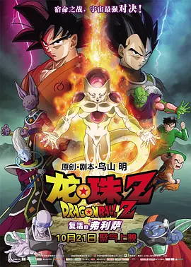 近日，卡梅隆在接受采访时表示 恐怖喜剧《星期三》第二季将于明年四月下旬开拍 2023-11-14 据外媒，恐怖喜剧《星期三》第二季将于2024年4月下旬在爱尔兰开拍。