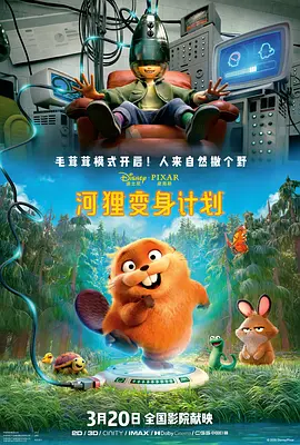 两家票务平台分别亮出9.AI追踪、数字加密等科技元素，赢得不少影迷的喜爱。