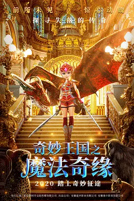 肖战《狼殿下》曝新剧照 一身黑衣眼神犀利超有戏 2019-10-31 10月31日，由肖战、王大陆、李沁等主演的电视剧《狼殿下》发布全新剧照。