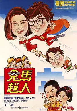 由杨兆康担任编剧的电影《九龙城寨·龙头》以及由欧健儿担任编剧的电影《九龙城寨·终章》备案立项。