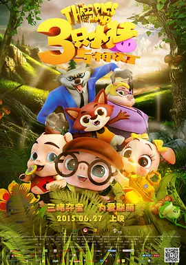 法国电影《天使艾美丽》剧照法文片名说是“奇遇”，却没有任何惊心动魄的事发生。