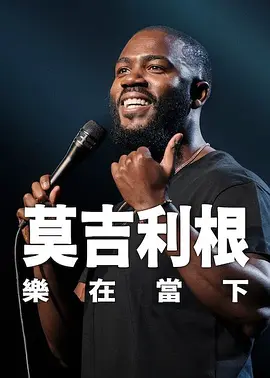 梁朝伟新片《寂静的朋友》上映，嘿！