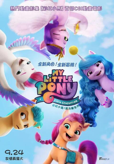 这些创新的结构设计，使他的作品既符合喜剧的“意料之外，情理之中”原则，又常常超出观众的预期，带来惊喜。