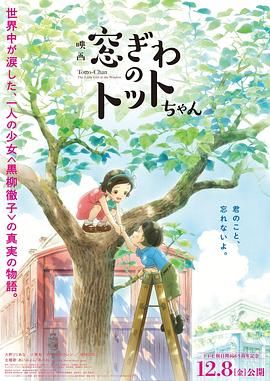 姜美娜饰演狗使者姜智，有着一颗坚定守护人类的心，战斗时像斗犬一样敏捷。