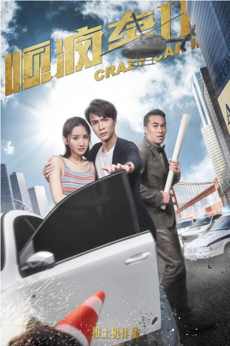 《山河故人》中，新生代演技派董子健全 河正宇导演处女作将映 《过山车》受邀釜山影节 2013-09-19 韩国著名演员河正宇的导演处女作《过山车》将参加第18届釜山国际电影节韩国电影展映单元，而且也将全球首映。