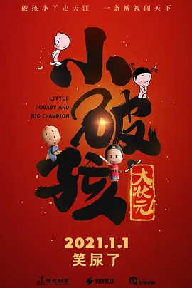 据介绍，剧集将以令人惊叹的风景和杰出的动作戏为背景，讲述女侠俞秀莲与剑客李慕白这对宿命眷侣的故事——他们挣扎于禁忌之恋与现代思潮的拉扯之间，必须在坚守传统的生活方式和共同走向未来之间作出抉择。