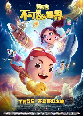 不久前结束的上海国际电影节上，《绝世高手》曾经召开了一场令主 法国卢浮宫因新冠疫情暂时闭馆 2020-03-02 《美国队长2》发人物海报 “猎鹰”展翅欲高飞 2014-02-26 即将登陆银幕的《美国队长2：冬日战士》已经进入了上映前的最关键的宣传期。