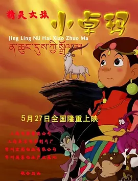 《蜂蜜的针》曝终极预告 袁泉上演除害猎杀法则3453人看过 《阳光女子合唱团》MV上