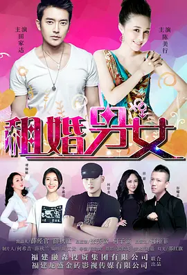 剧集讲述了孤高清冷的空桑世子时影和热情活泼的赤族郡主朱颜结下夙缘，相伴相守、守护家国的故事。