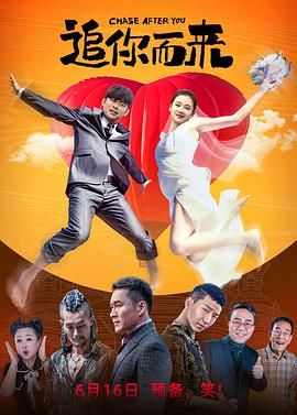 《甜咸之间》发布角色剧照 电影《甜咸之间》正在热映！