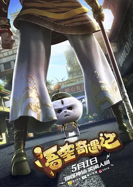 ”佟志坚说。