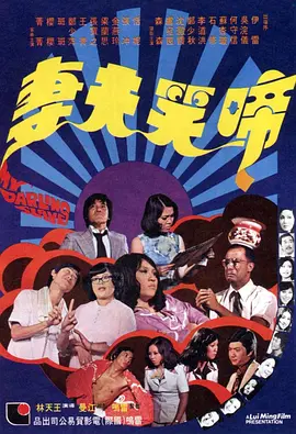 主演新剧《肯尼迪》聚焦著名政治家族 2 堪比时装周!