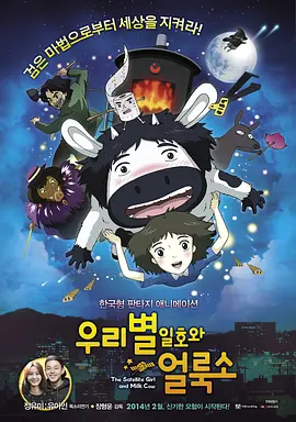 芝美奈子去世 曾参与制作《名侦探柯南》《棋魂》 2021-03-16 据日媒报道，动画制作公司Studio Pierrot（小丑社）等多名业内人士发布讣告，动画人芝美奈子于2021年3月14日下午5时逝世，享年50岁。