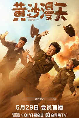 影片发布一组角色剧照，并同步曝光演员阵容，在杭州的湖光山色中，正上演这场关于“爱和美味”的温暖故事。