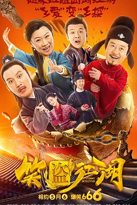 《烈火英雄》环比下降10.77%，累计票房突破13亿，超过《扫毒2天地对决》（12.97亿）晋升今年暑期档票房季军。