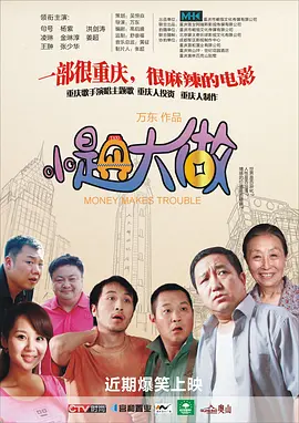 德尼罗、道格拉斯新片将映 被赌城授予城市钥匙 2013-10-23 当地时间10月20日，电影《最后的维加斯》主演罗伯特·德尼罗、迈克尔·道格拉斯在拉斯维加斯贝拉吉奥酒店，被授予城市钥匙。